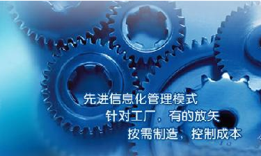 中小企业PT官方网站-PT(中国)一站式服务官方网站管理PT官方网站-PT(中国)一站式服务官方网站
成功选型秘籍