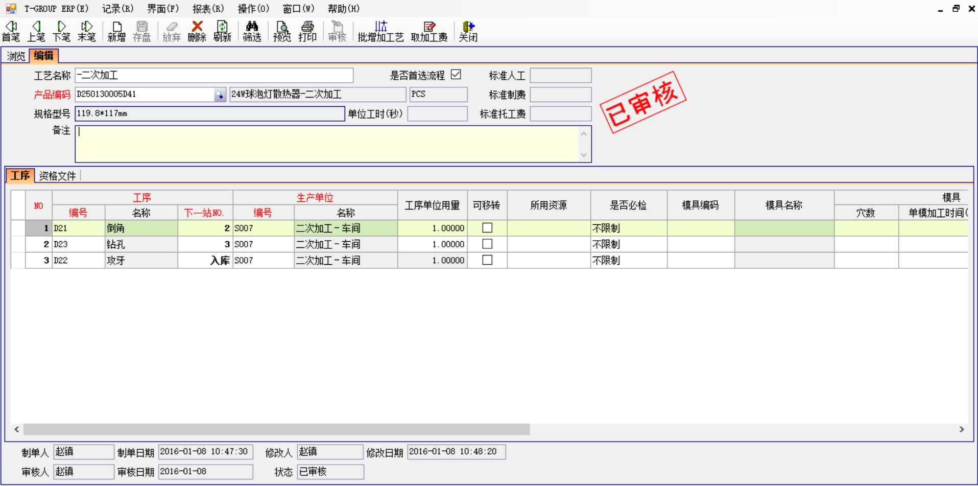 PT官方网站-PT(中国)一站式服务官方网站软件
