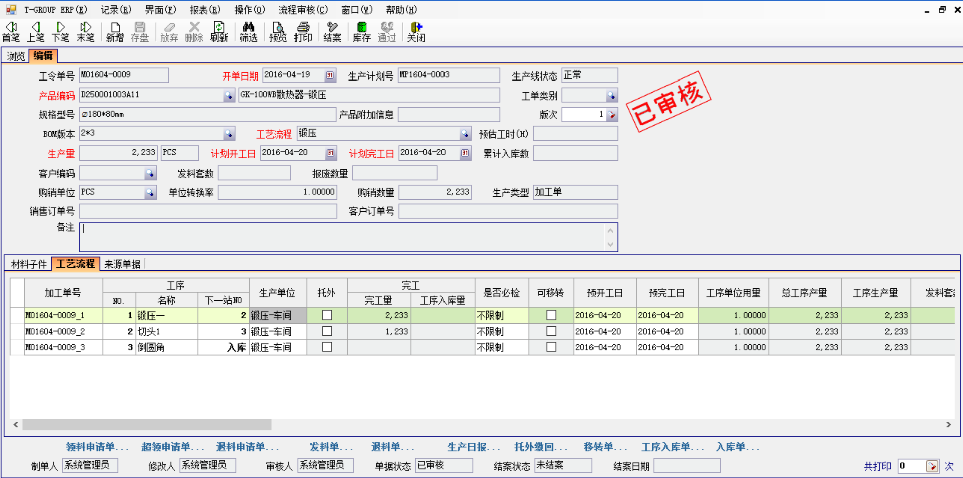 五金PT官方网站-PT(中国)一站式服务官方网站