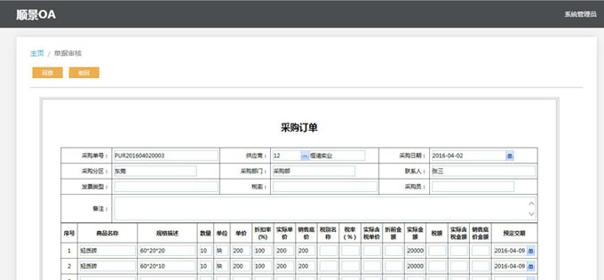 实施PT官方网站-PT(中国)一站式服务官方网站PT官方网站-PT(中国)一站式服务官方网站
的六大好处