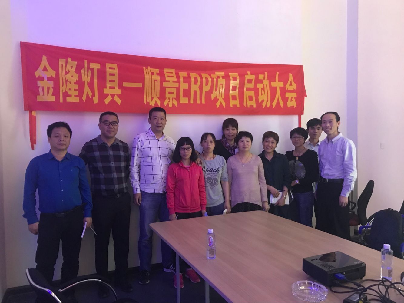 金隆灯具签约顺景PT官方网站-PT(中国)一站式服务官方网站，步入企业信息化发展高速之路
