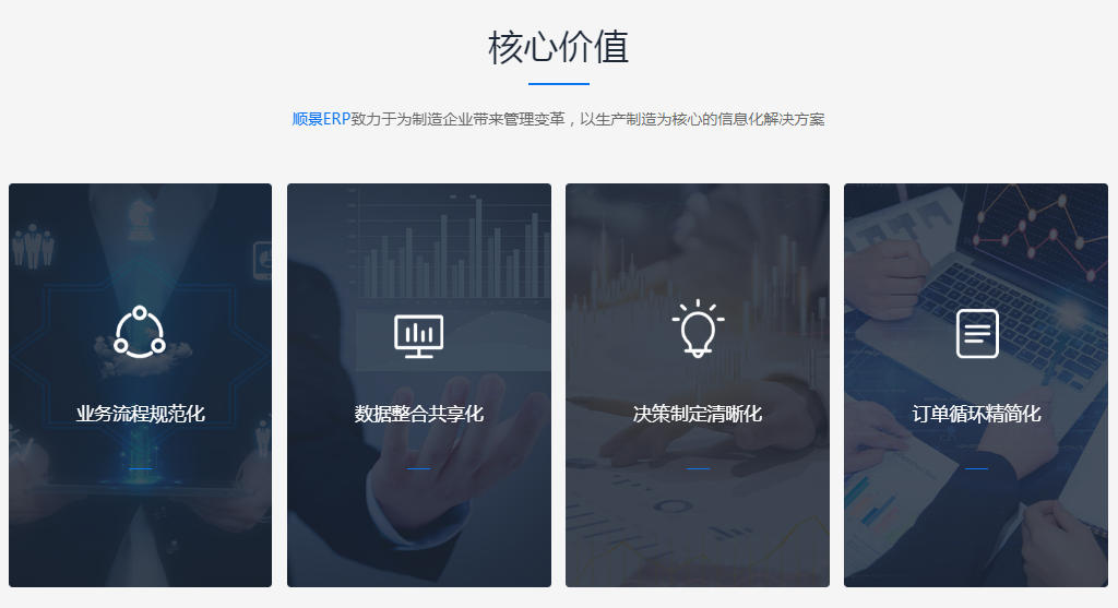 PT官方网站-PT(中国)一站式服务官方网站企业管理软件