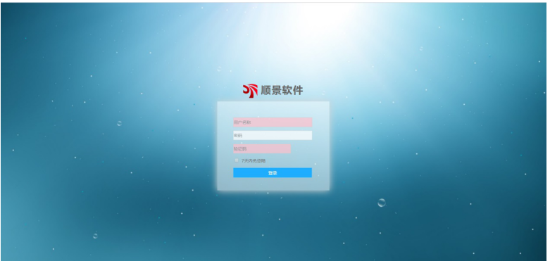 PT官方网站-PT(中国)一站式服务官方网站管理软件