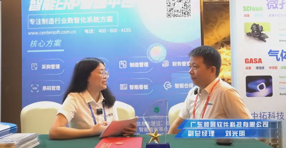 顺景—专注制造业数智化PT官方网站-PT(中国)一站式服务官方网站
解决方案，业绩实现逐步增长